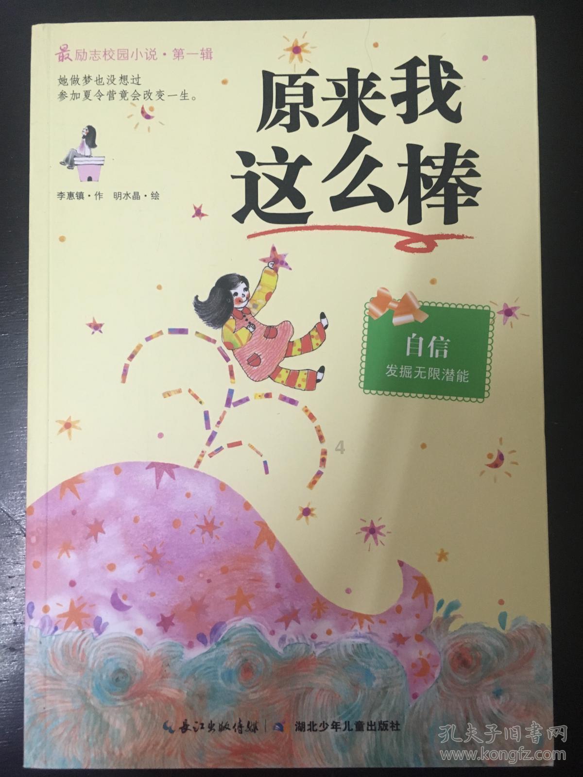 济南市卫生监督所对全市市管医疗机构开展依法执业线上培训